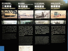 鐵道園區大解密:IMG_5855