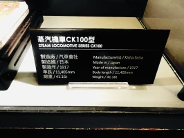 鐵道園區大解密:IMG_5857