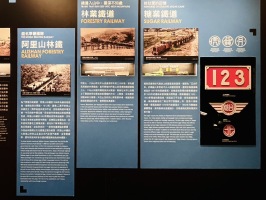 鐵道園區大解密:IMG_5868