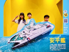 走讀三貂角:IMG_0711